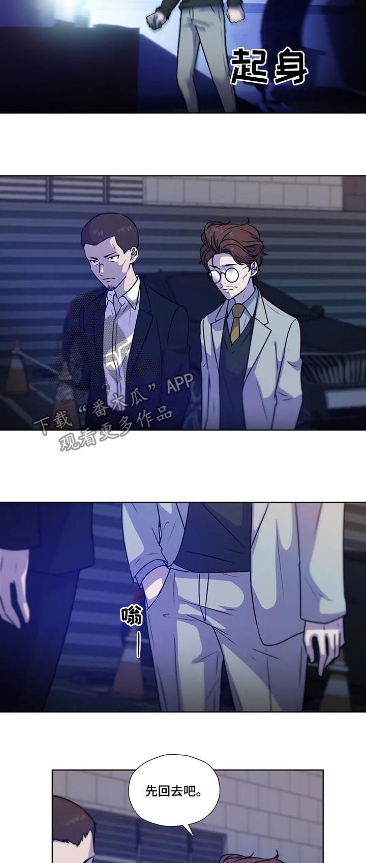 第93章：【第二季】威胁1