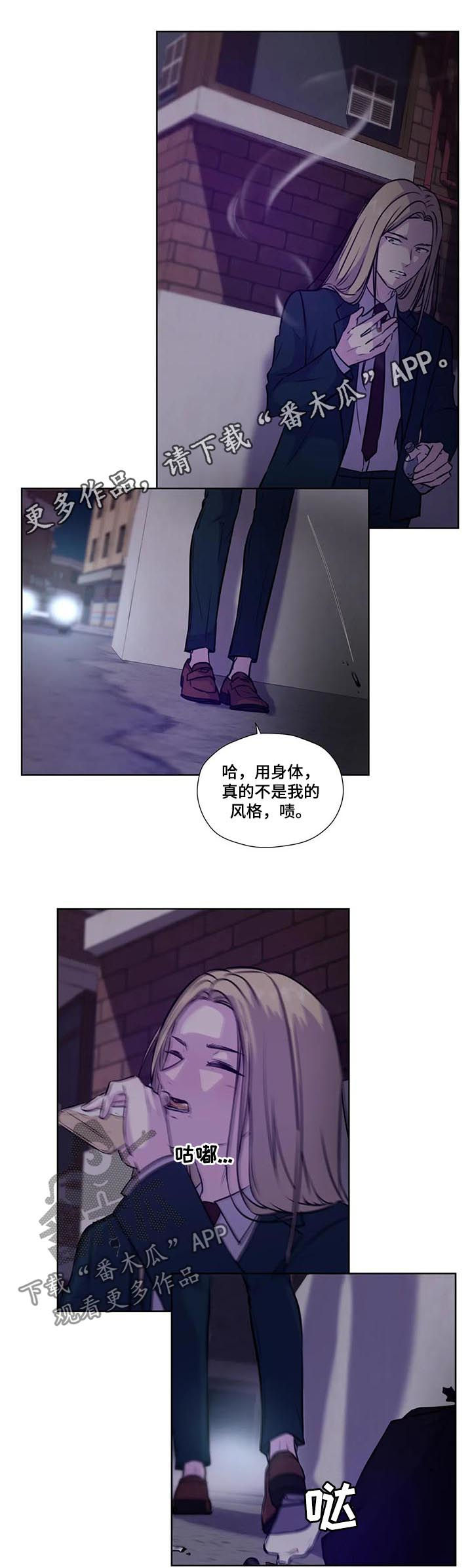 第80章：【第二季】没有说0