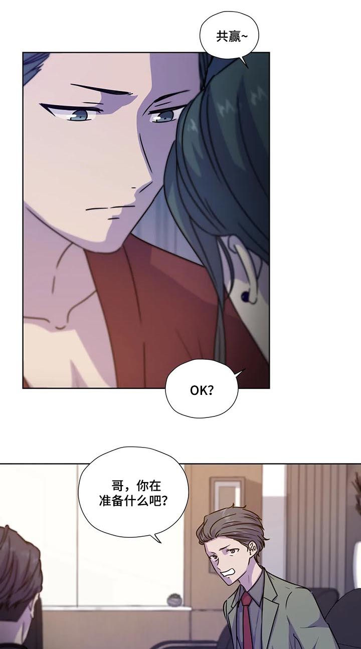 第97章：【第二季】先去我家2