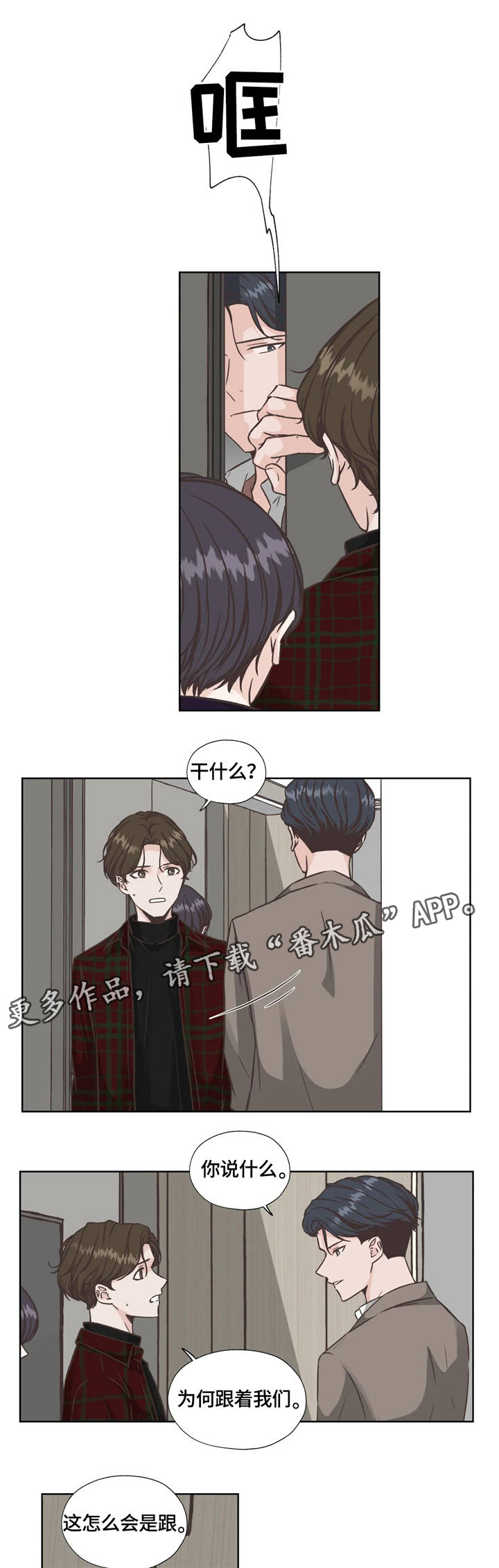 第30章：争夺0