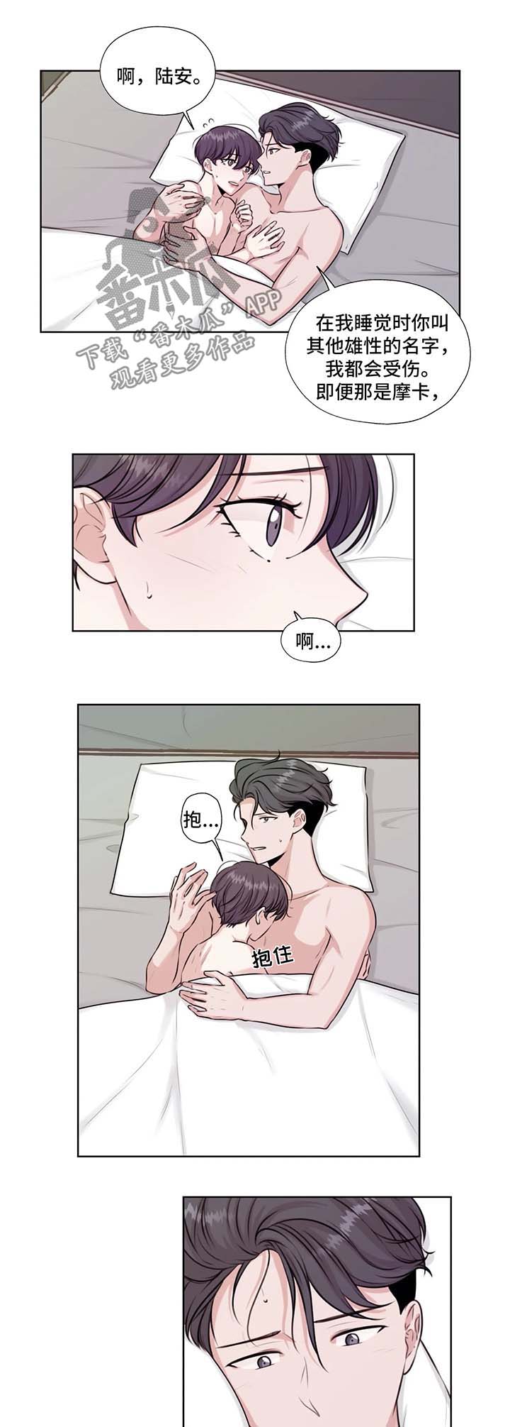 第46章：在这生活吧1
