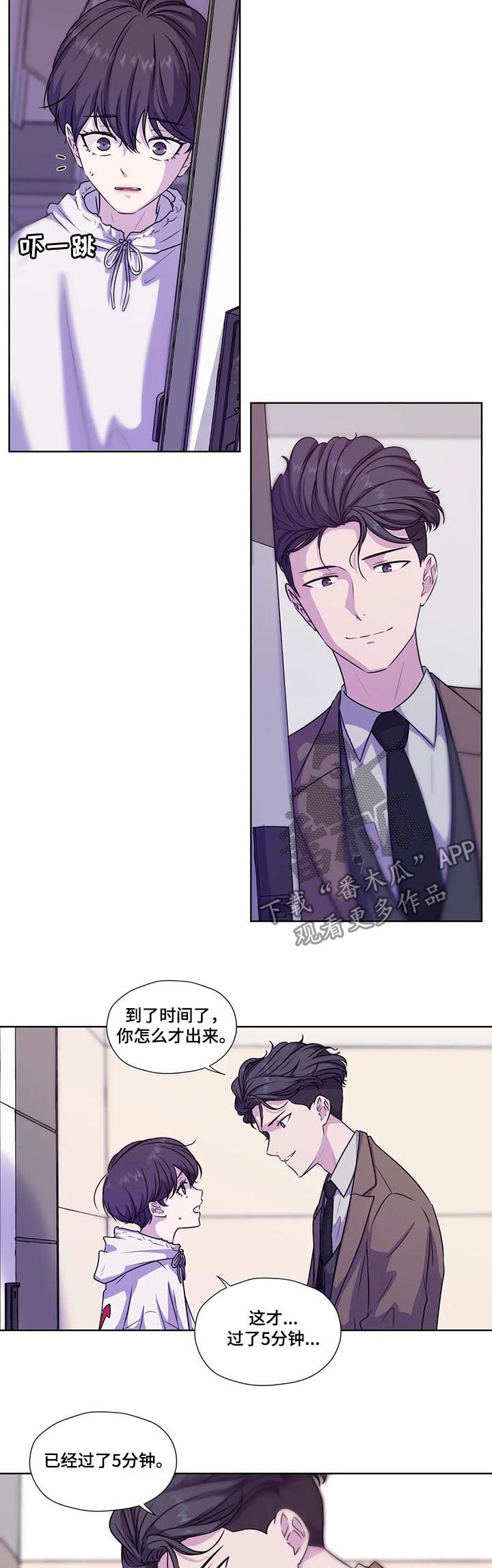 第63章：【第二季】专用1