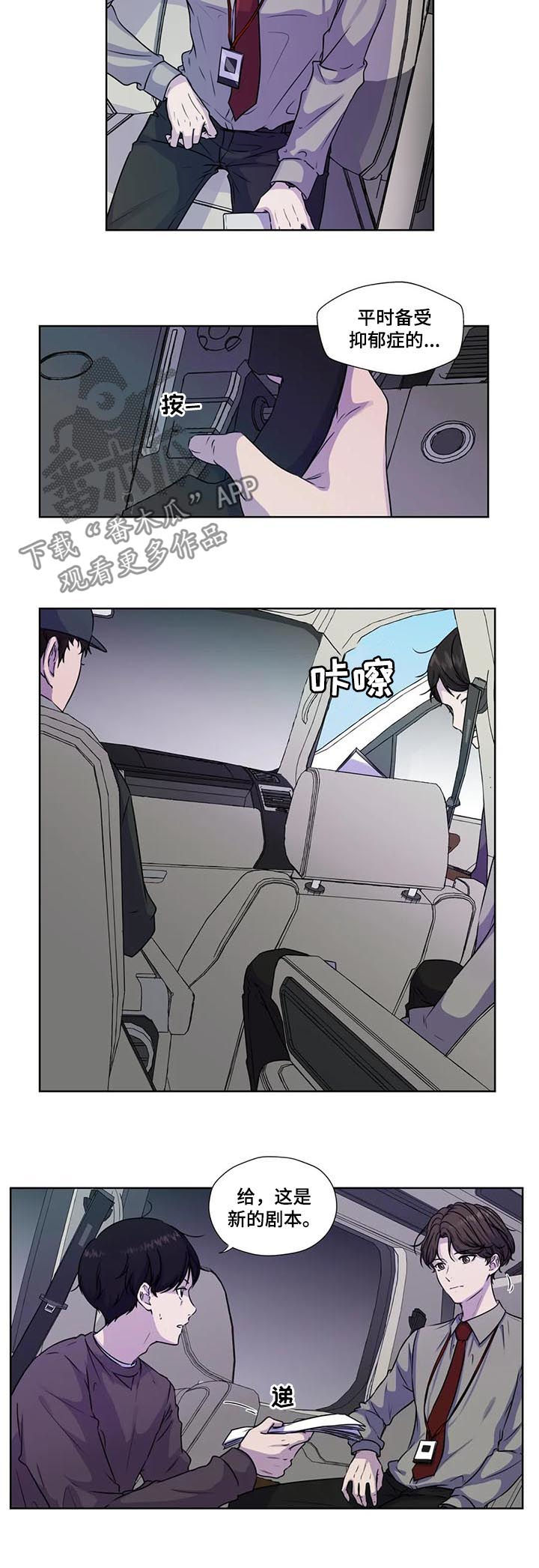 第59章：【第二季】赶紧3
