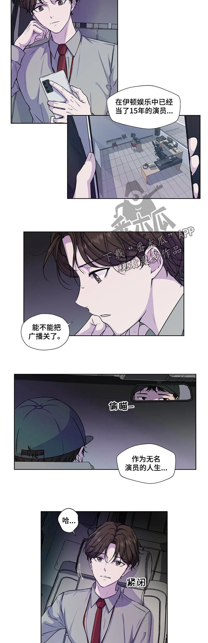 第59章：【第二季】赶紧2