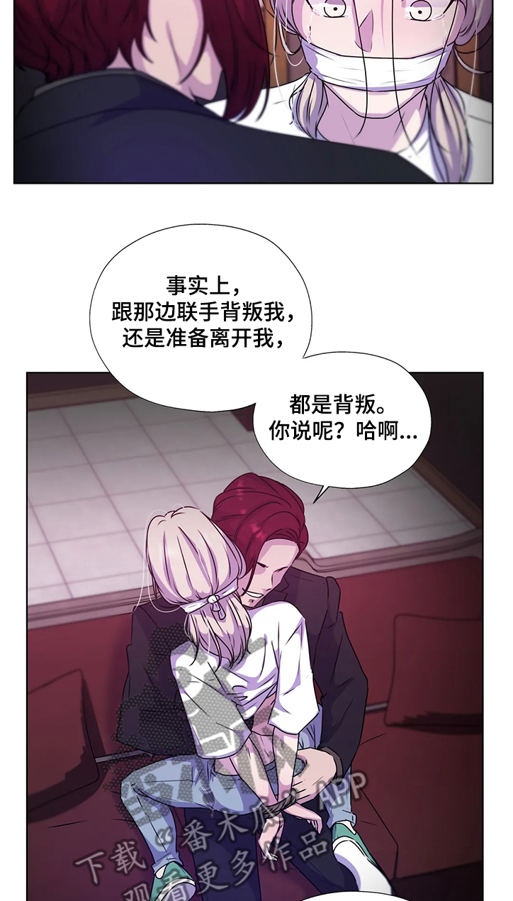 第139章：【番外】成了累赘4