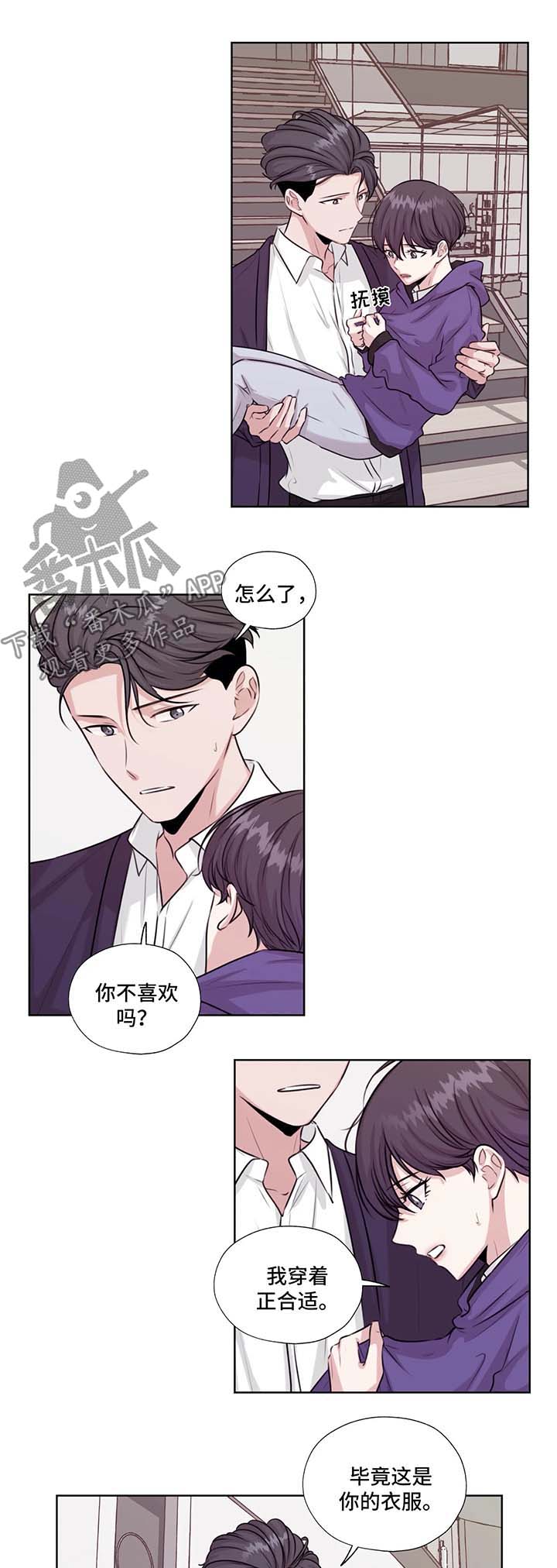 第46章：在这生活吧4