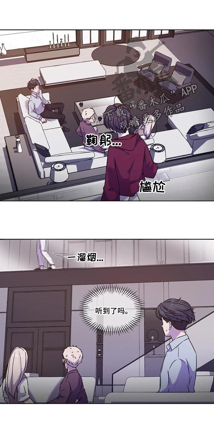第103章：【第二季】同样不安1