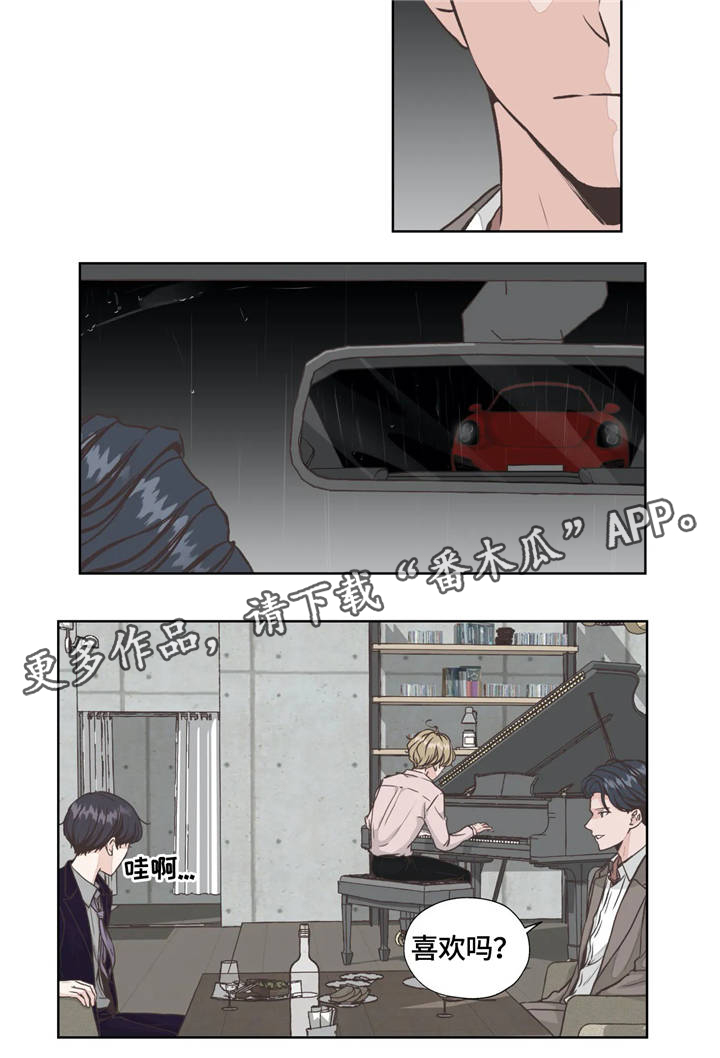 第27章：洽谈4