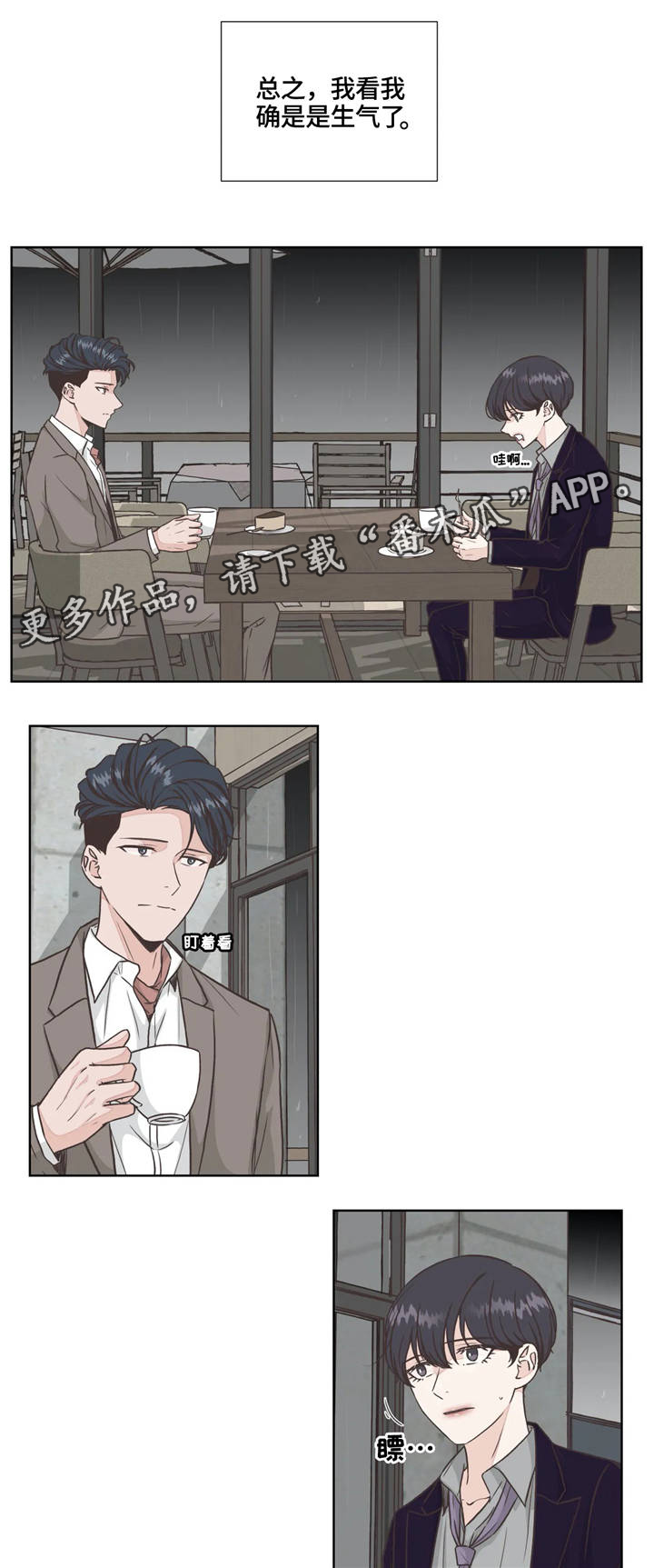 第28章：生活的基本3