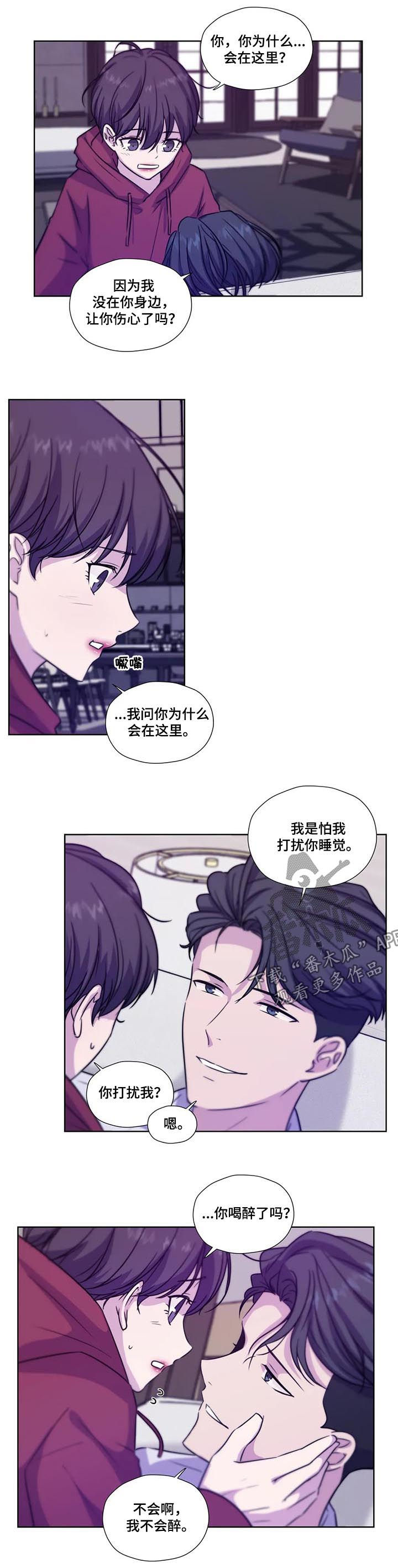 第71章：【第二季】你要负责哦1