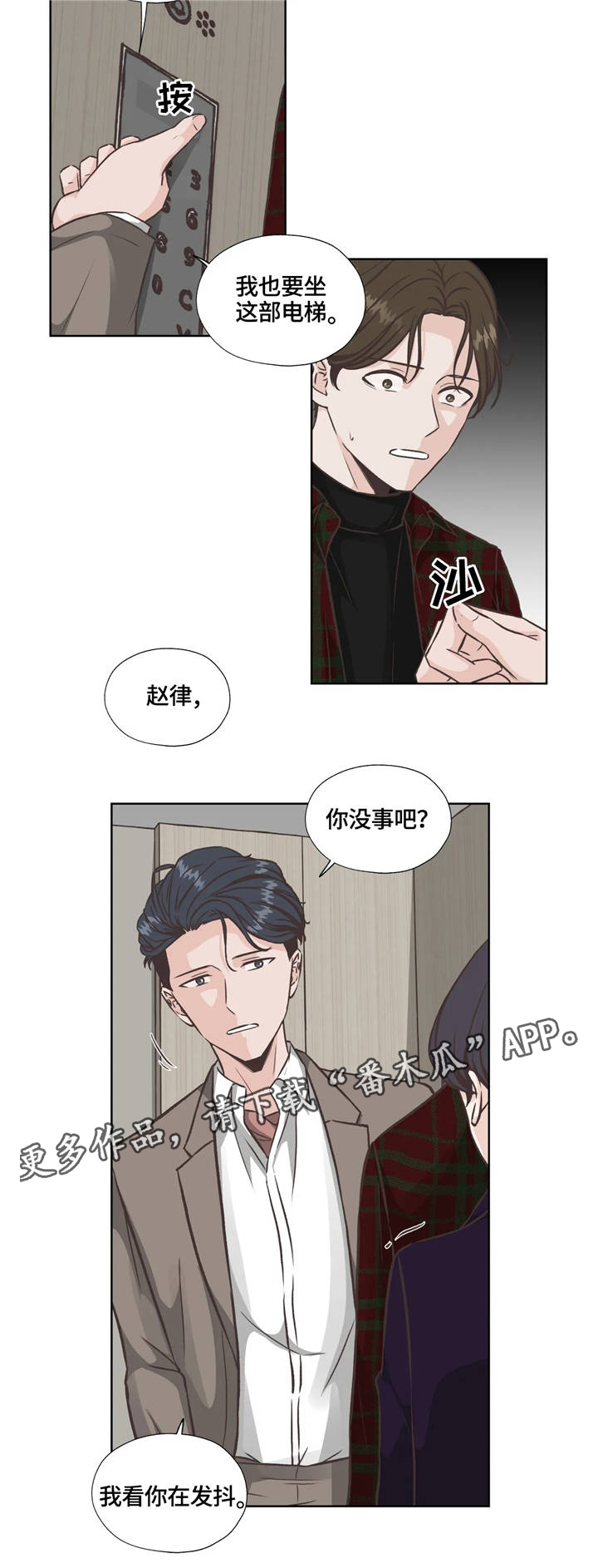 第30章：争夺1