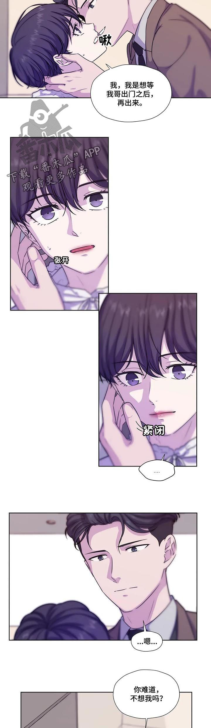 第63章：【第二季】专用2