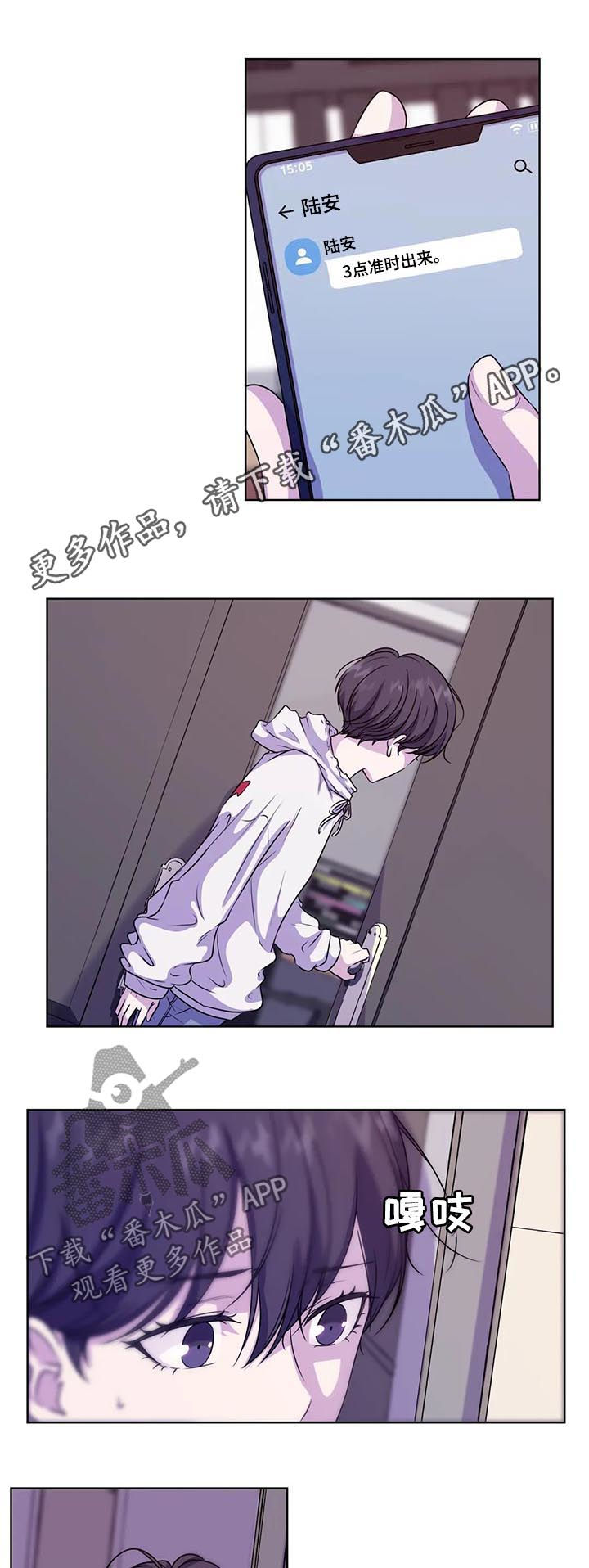 第63章：【第二季】专用0