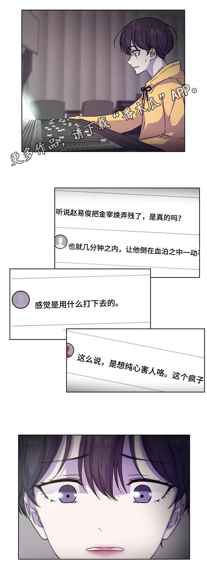 第104章：【第二季】别走啊0