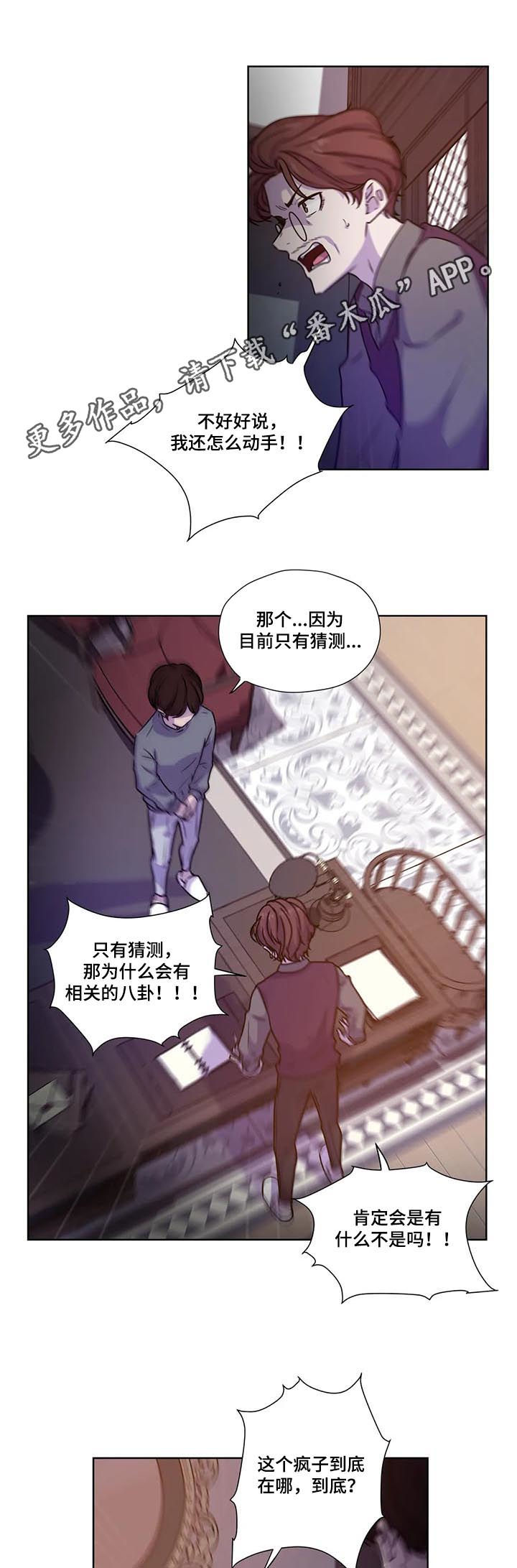第92章：【第二季】音乐频道0