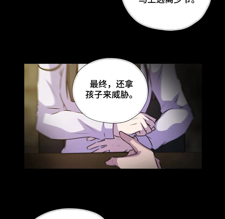 第126章：【第二季】缘由1