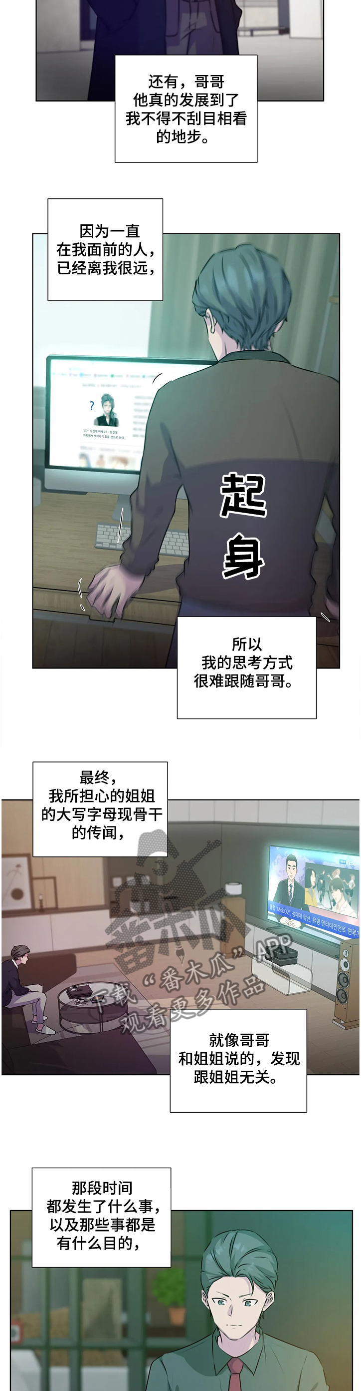 第135章：【番外】继承家业1