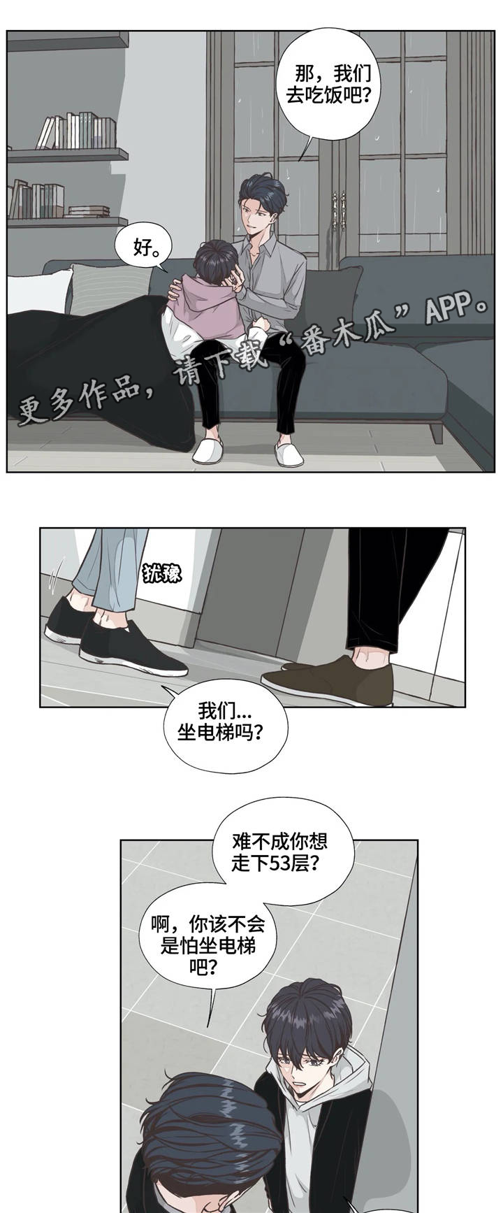 第26章：回归4