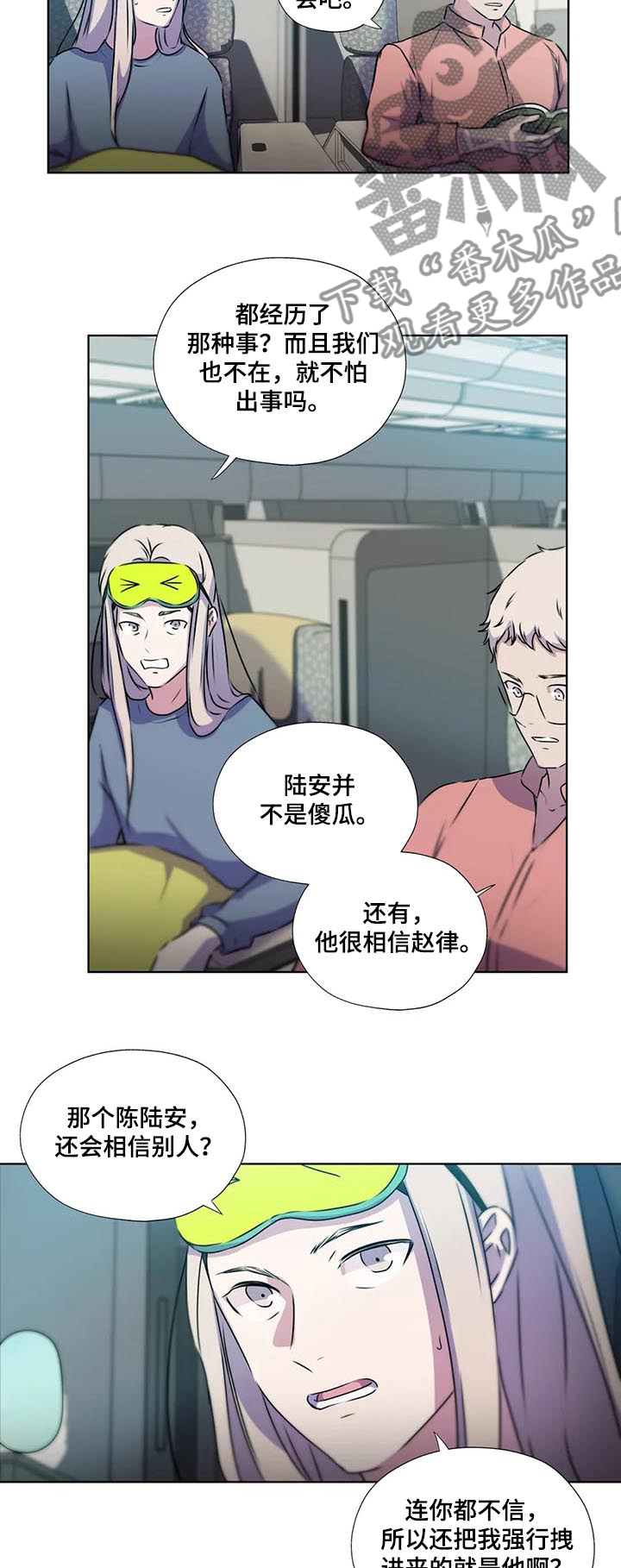 第129章：【第二季完结】重新开始3