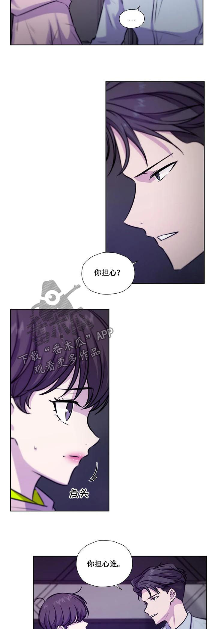 第82章：【第二季】原谅1
