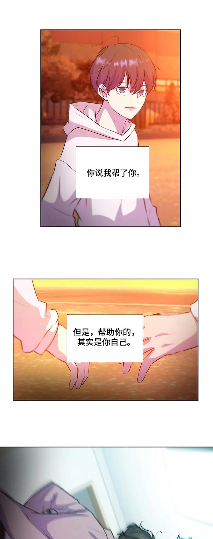 第129章：【第二季完结】重新开始0