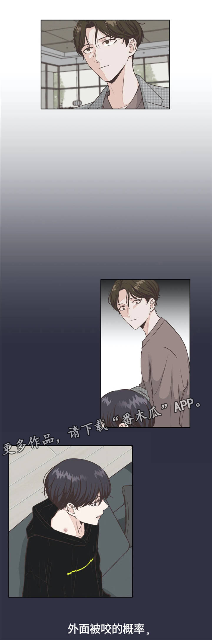 第16章：抹黑3