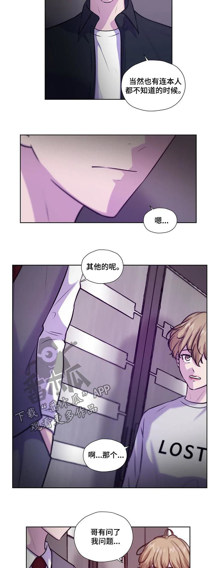 第84章：【第二季】是药是毒1
