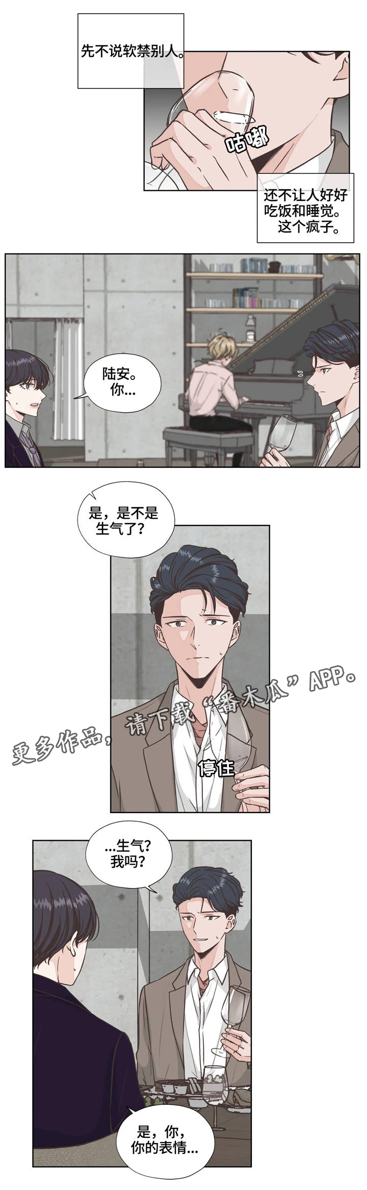第28章：生活的基本1
