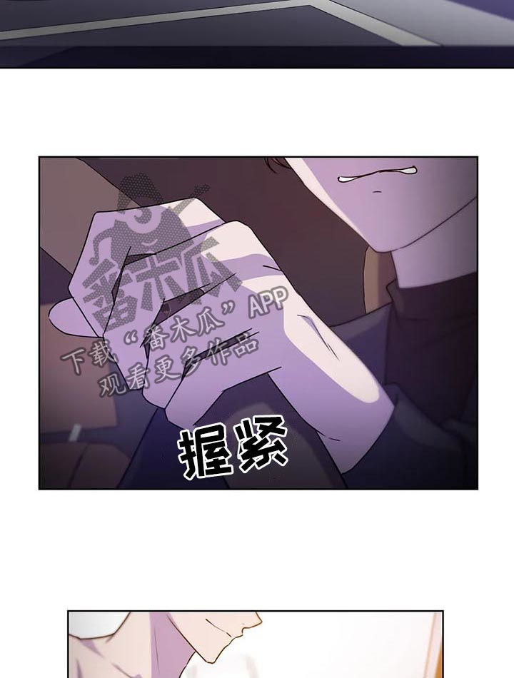 第104章：【第二季】别走啊3