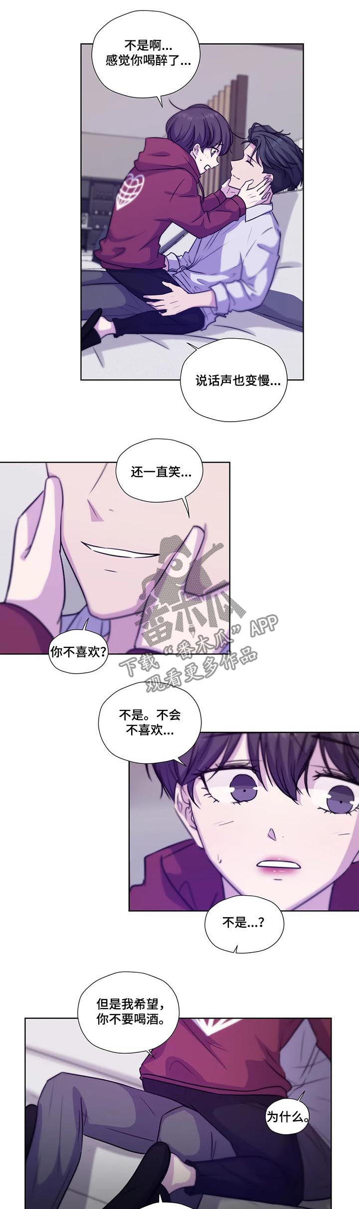 第71章：【第二季】你要负责哦2