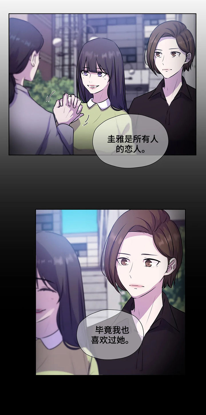 第116章：【第二季】交代1