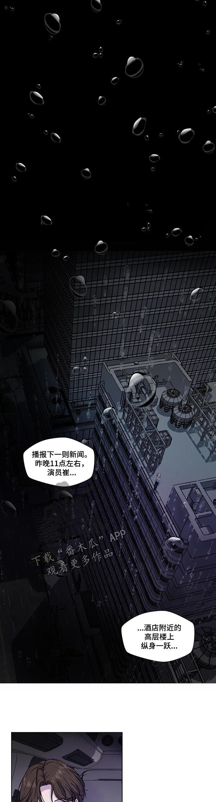 第59章：【第二季】赶紧1