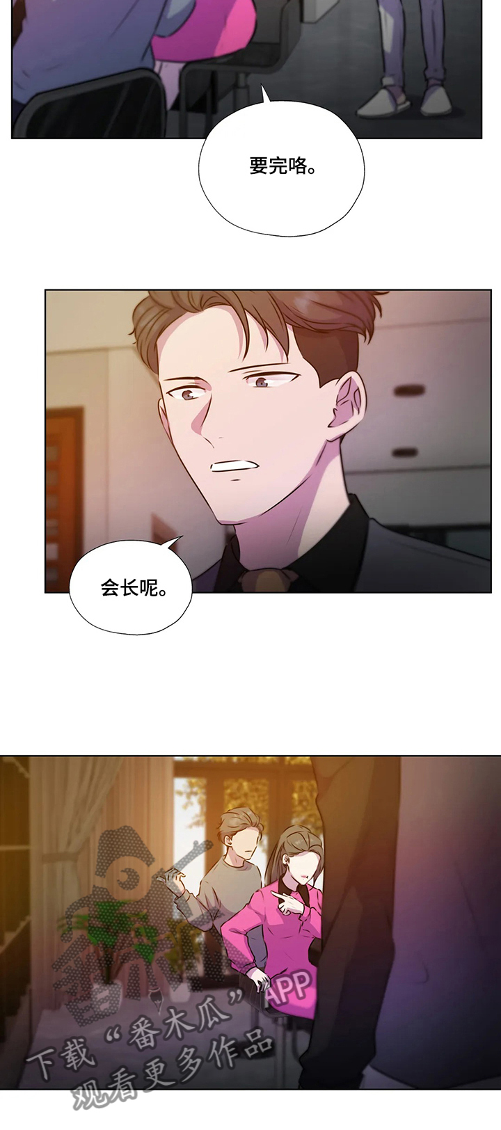 第127章：【第二季】你不配4