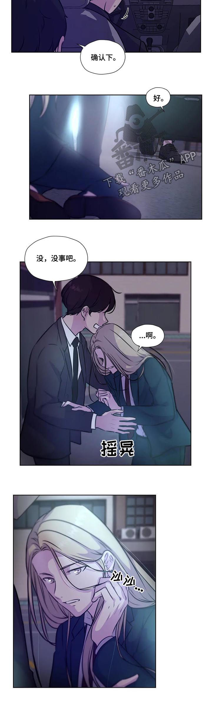 第80章：【第二季】没有说2