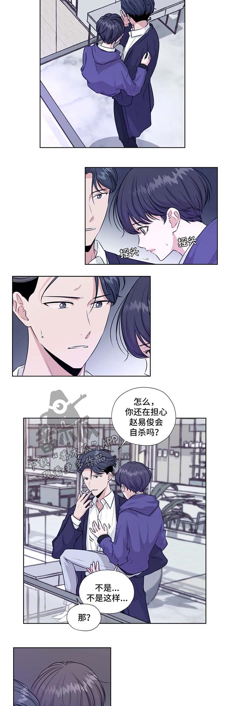 第47章：救出他1