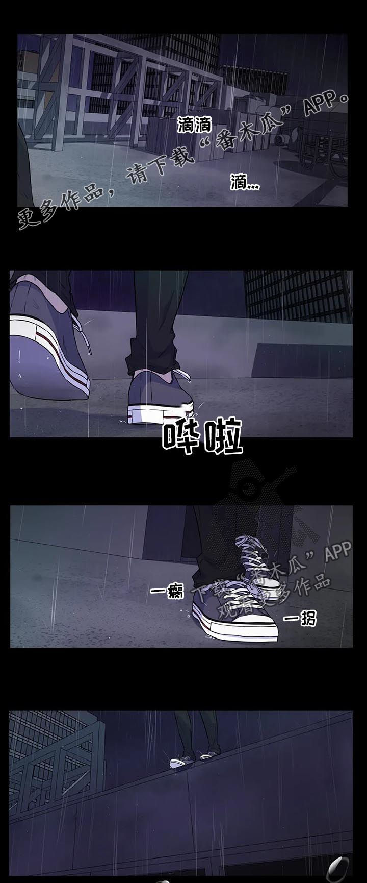 第59章：【第二季】赶紧0