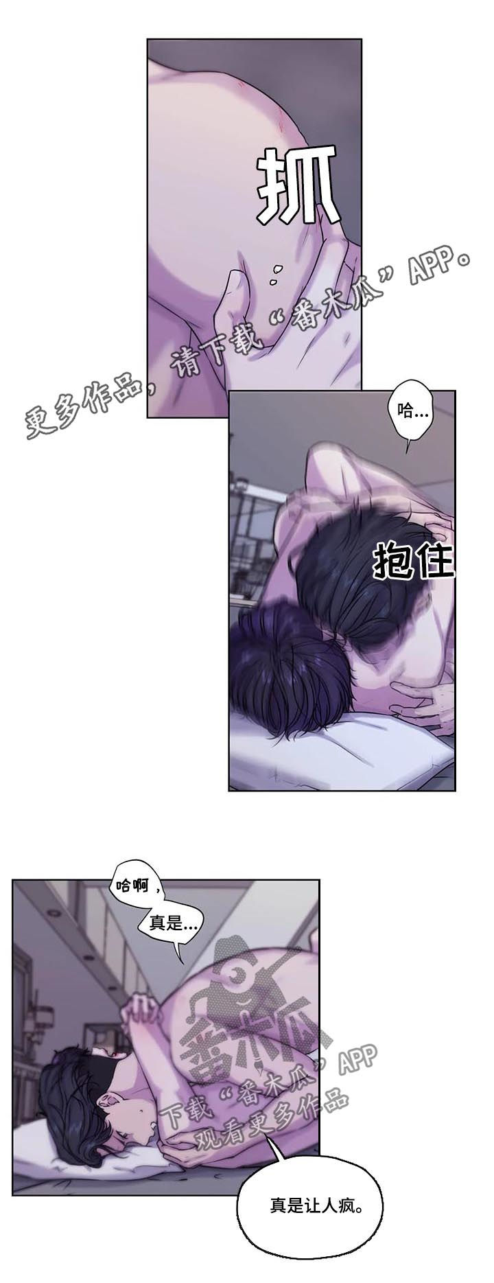 第60章：【第二季】开始吧0