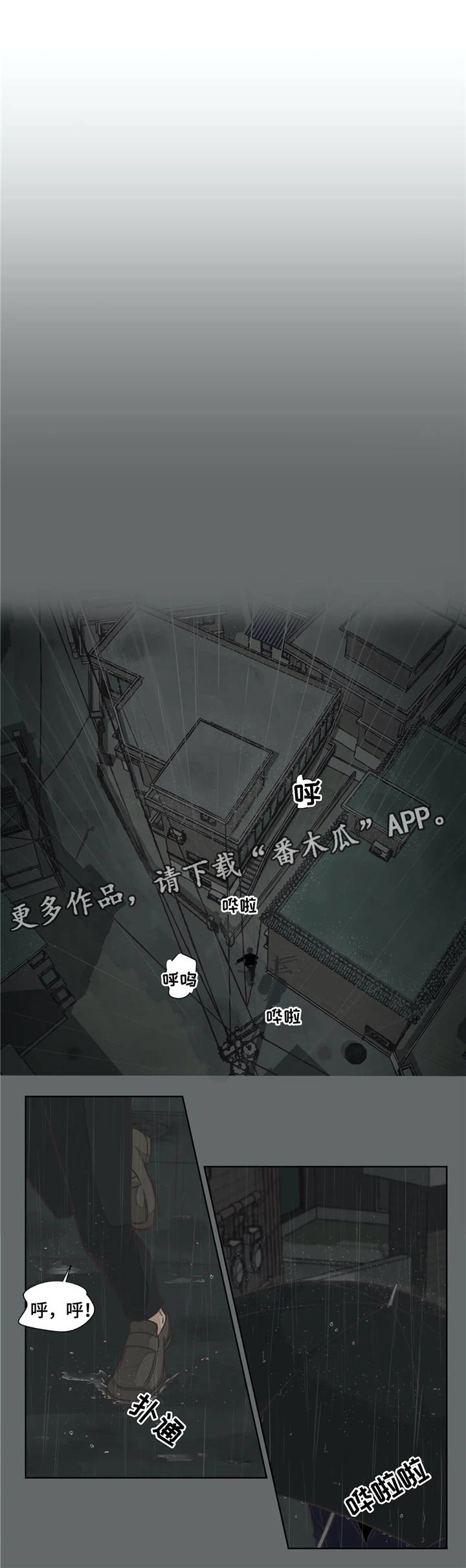 第25章：生与死0