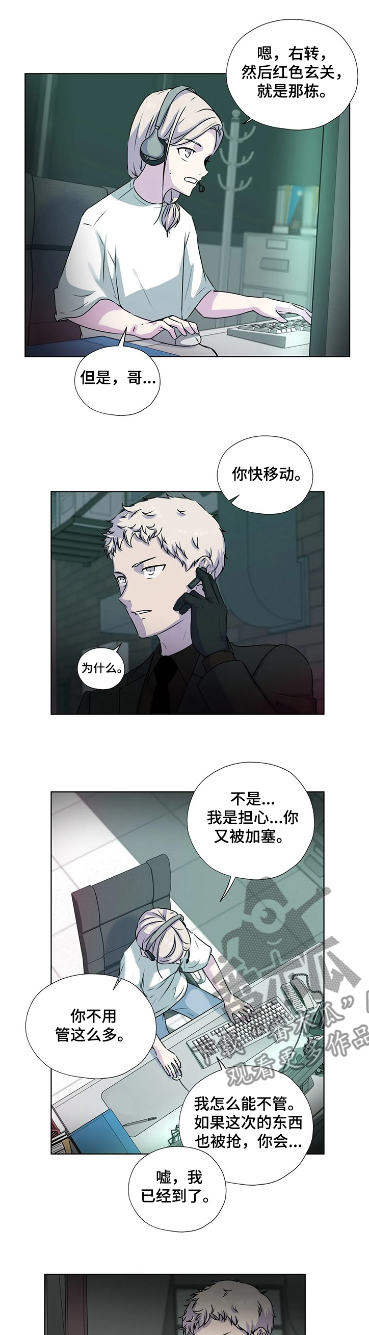 第136章：【番外】你不能出来！0