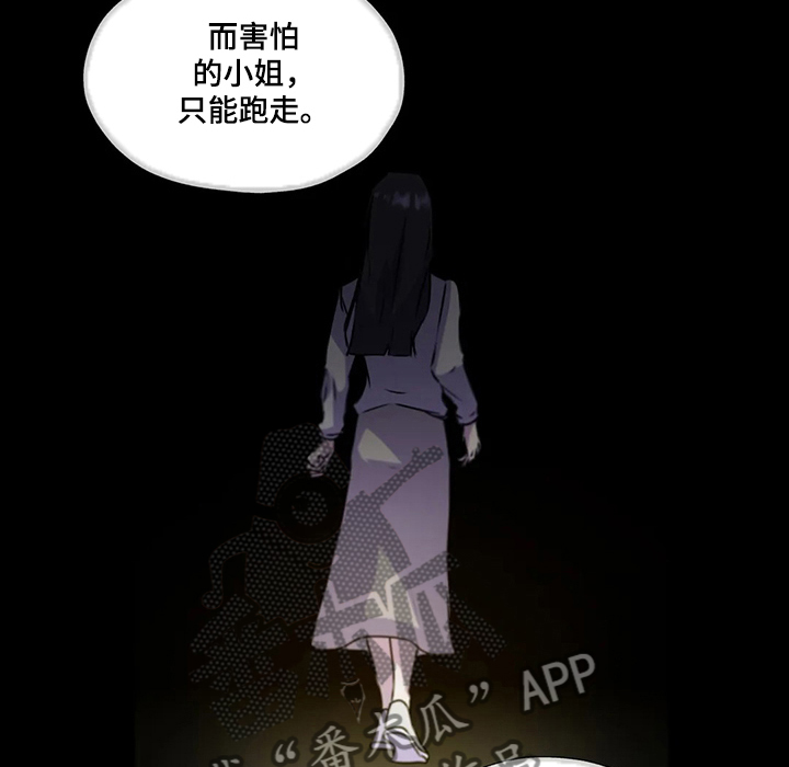 第126章：【第二季】缘由2