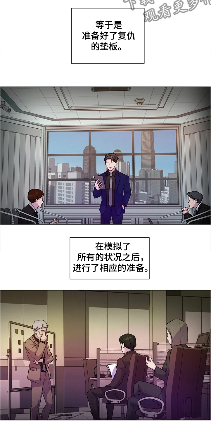 第142章：【番外】眼睛不会骗人0