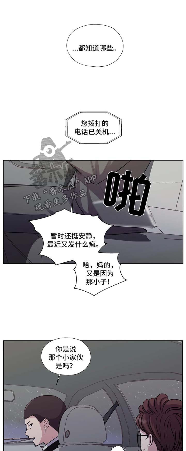 第57章：不能动他2
