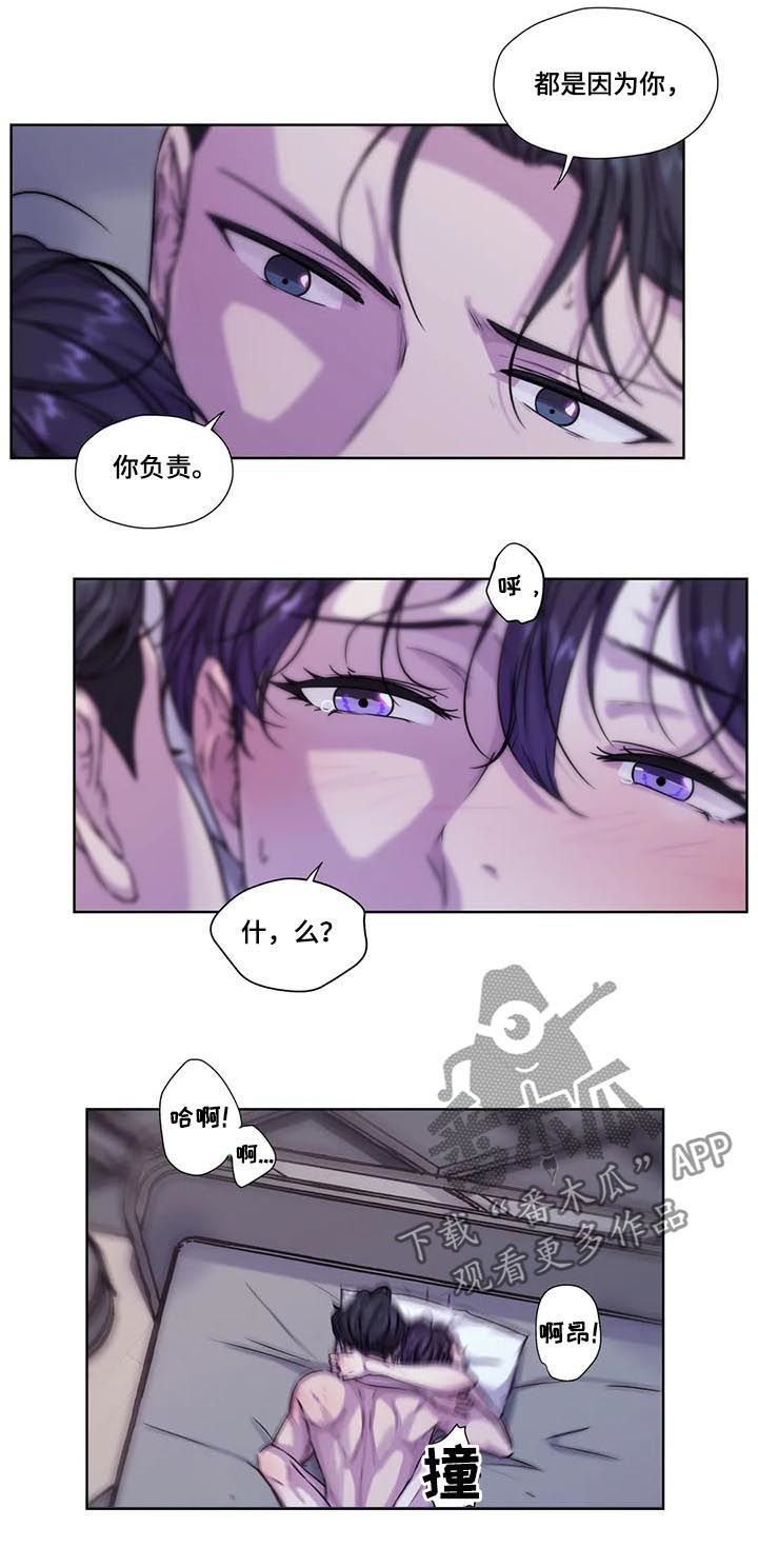 第60章：【第二季】开始吧1
