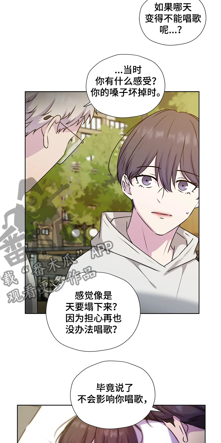 第146章：【番外】为了我自己1