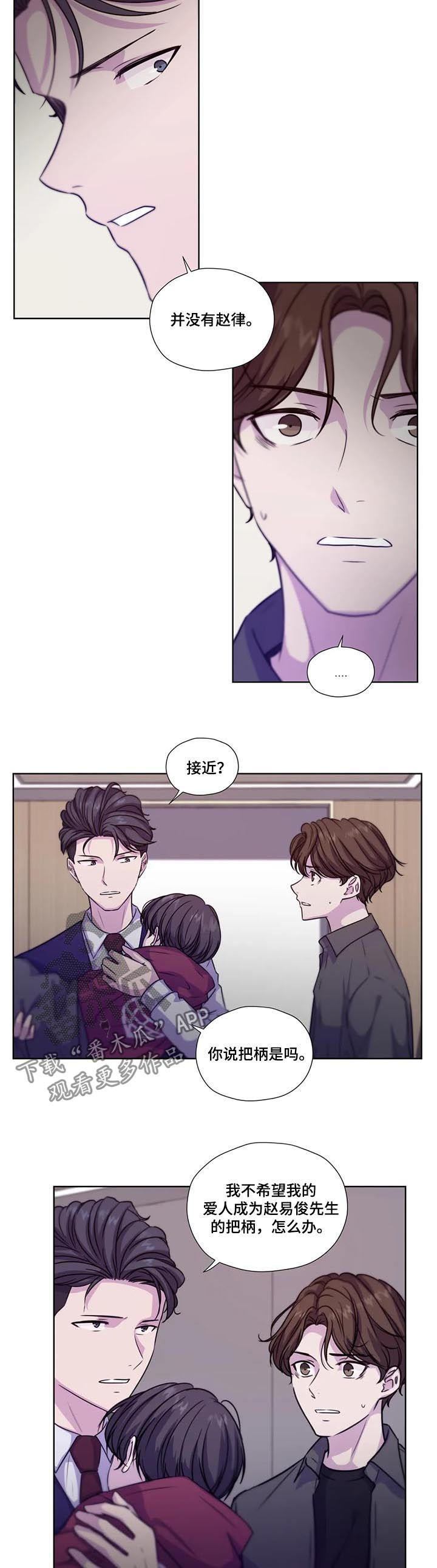 第70章：【第二季】自己慢慢体会2