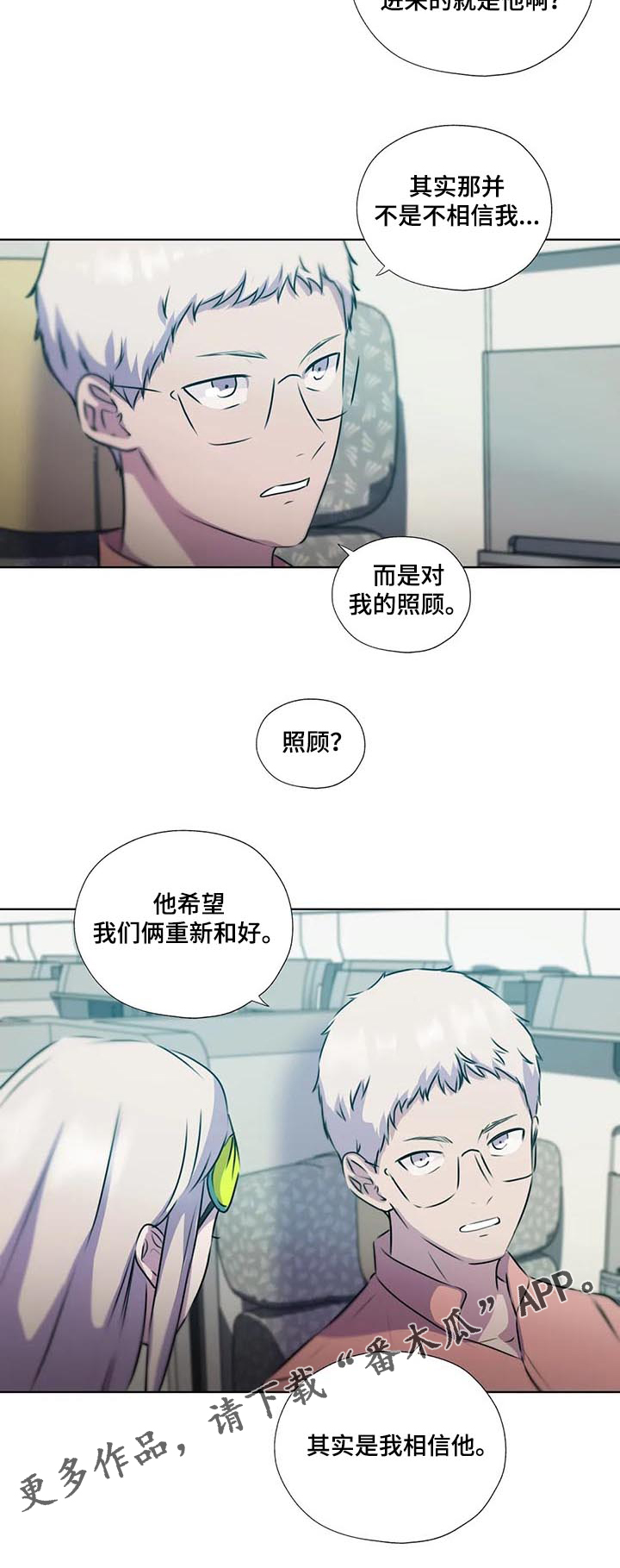 第129章：【第二季完结】重新开始4
