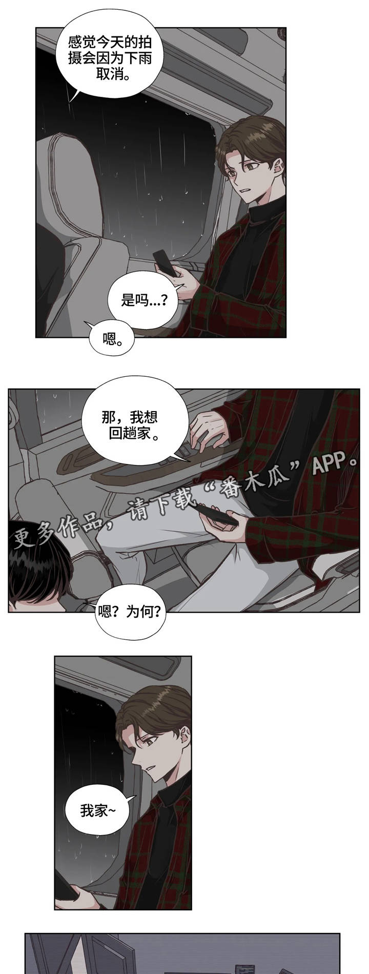 第29章：捉贼0