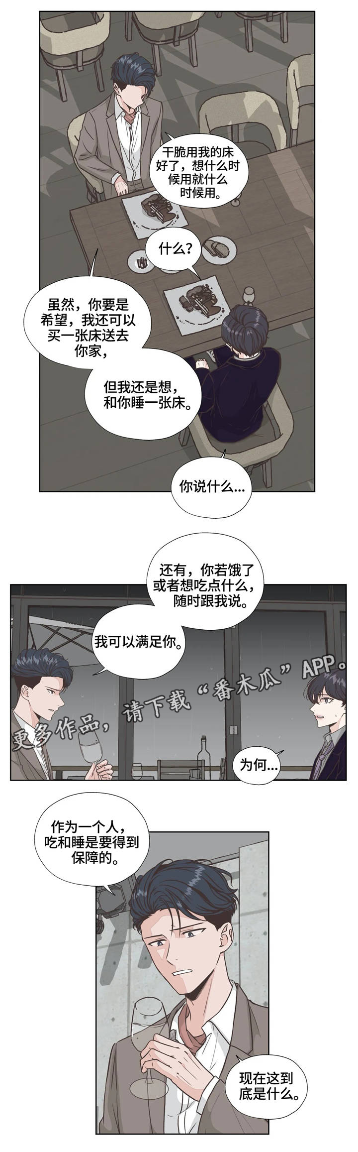 第28章：生活的基本0