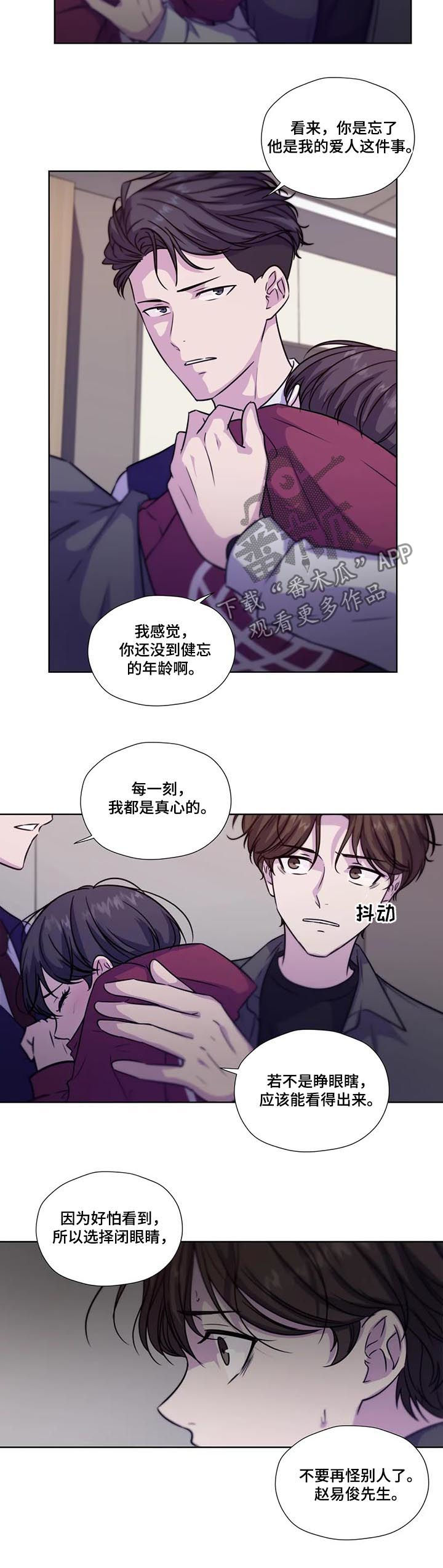 第70章：【第二季】自己慢慢体会3