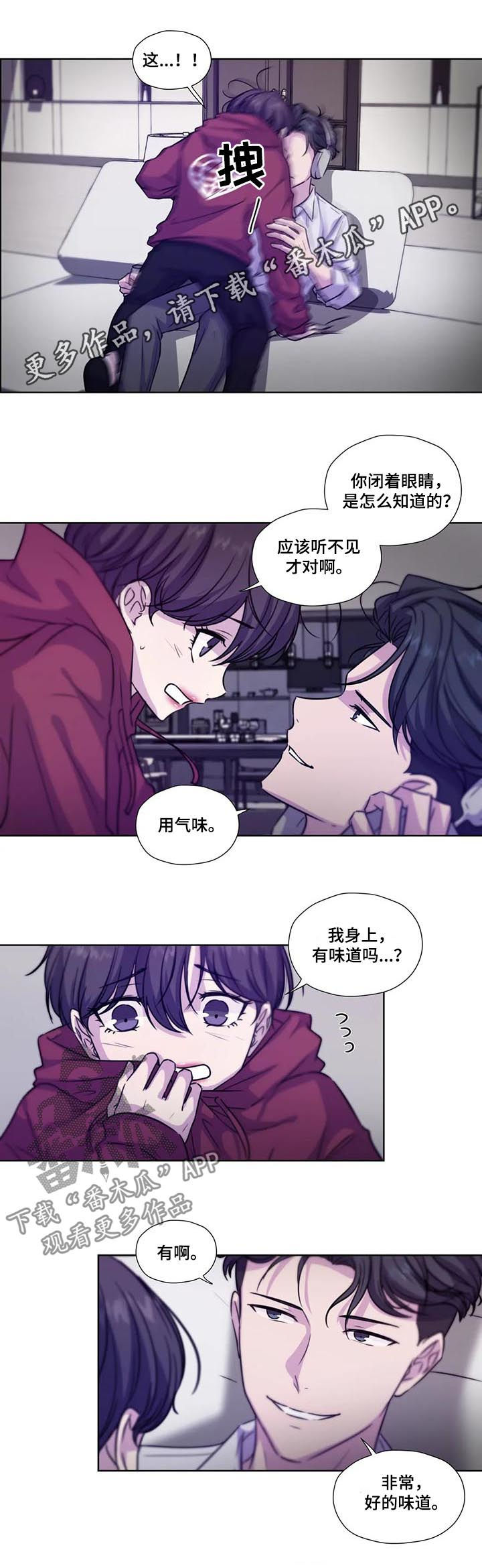 第71章：【第二季】你要负责哦0